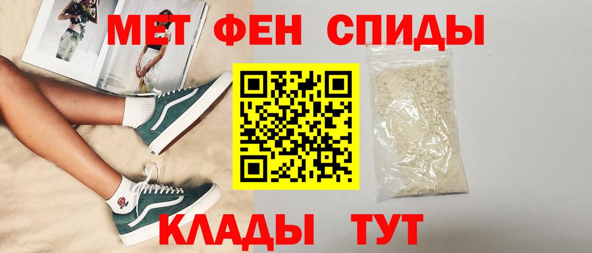 Amphetamine 98% Армавир