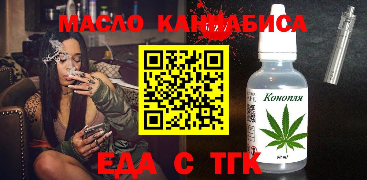 Армавир  Canna-Cookies марихуана  Вход с VPN 