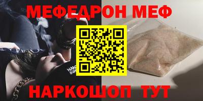 винт Заводоуковск