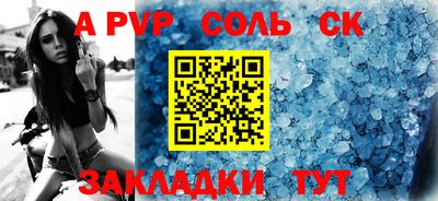 мефедрон мука Жуковский
