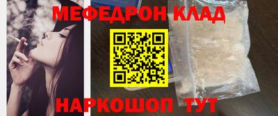 винт Заводоуковск