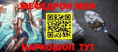 винт Заводоуковск