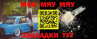 винт Заводоуковск