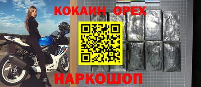 мефедрон мука Жуковский
