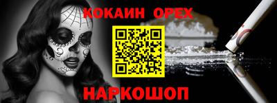 винт Заводоуковск