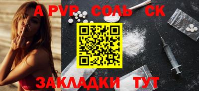 мефедрон мука Жуковский