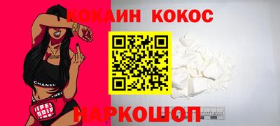 мефедрон мука Жуковский