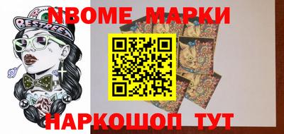 мефедрон мука Жуковский