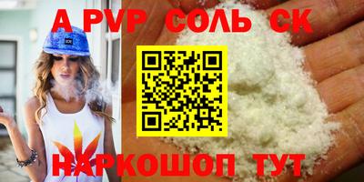 винт Заводоуковск