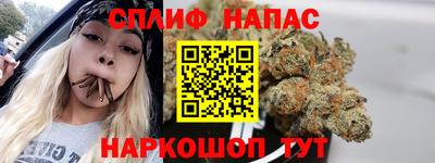 spice Заволжье