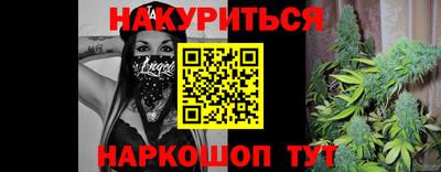 мефедрон мука Жуковский