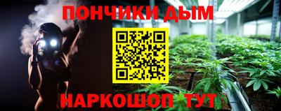 мефедрон мука Жуковский
