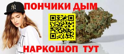 мефедрон мука Жуковский