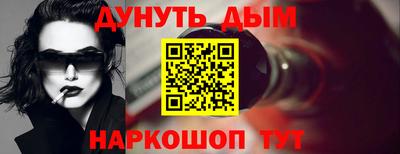 мефедрон мука Жуковский