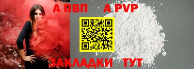 spice Заволжье