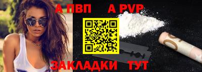 винт Заводоуковск