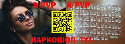 винт Заводоуковск