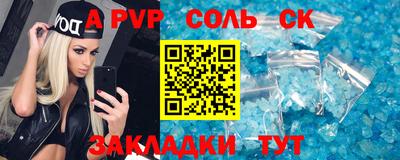 винт Заводоуковск