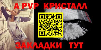 мефедрон мука Жуковский