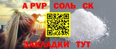 мефедрон мука Жуковский