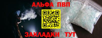 винт Заводоуковск