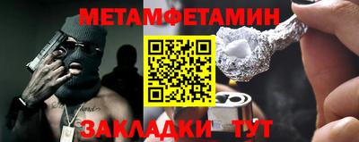 spice Заволжье