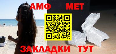 мефедрон мука Жуковский