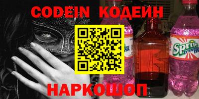 винт Заводоуковск