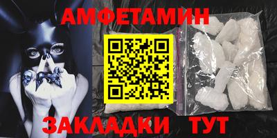 винт Заводоуковск