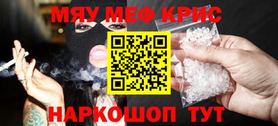 винт Заводоуковск