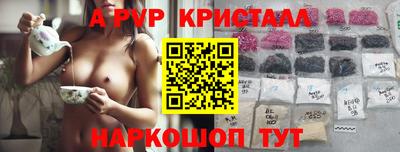 винт Заводоуковск