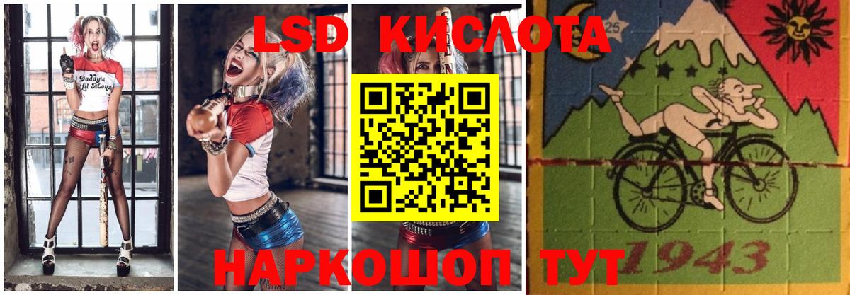 Армавир  Лсд 25 экстази ecstasy  LSD-25 экстази  Вход с VPN 