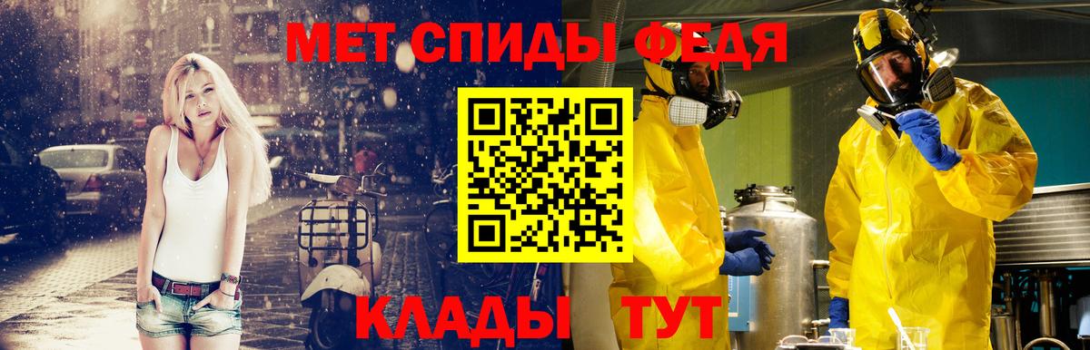 Метамфетамин витя Армавир