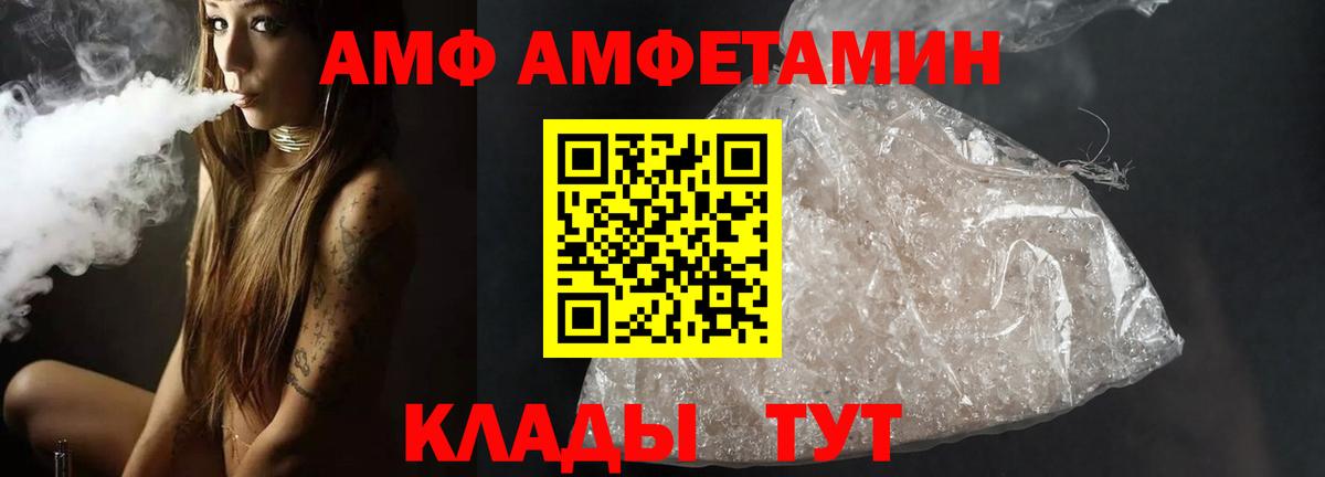 Армавир  Первитин винт  Вход с VPN 