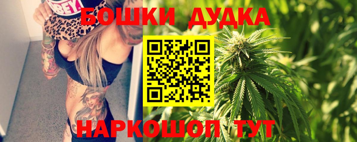 Канабис гибрид Армавир