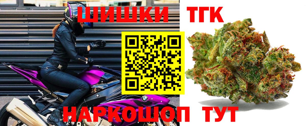 Меф   ЭКСТАЗИ  Вход с VPN  Армавир  Канабис  A-PVP СОЛЬ   ГАШ 