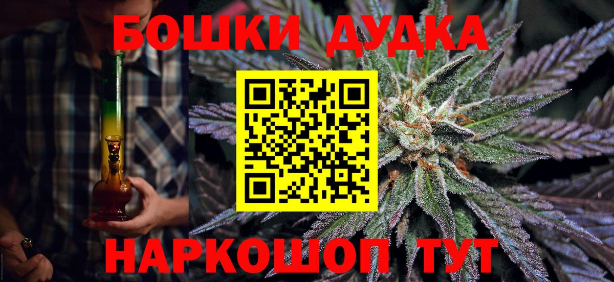 Канабис Bruce Banner  Вход с VPN  Армавир  Бошки марихуана LSD WEED 